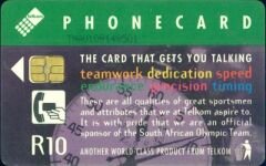 South African Olypic team 1993 Teamwork R 10