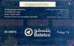 Bahrain 11
