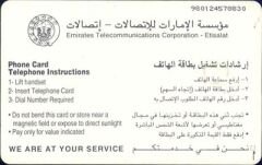 Emirat Dhs 30