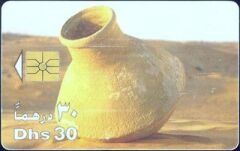 Emirat Dhs 30