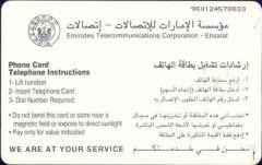Emirat-Dhs 30
