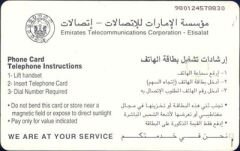 Emirates Dhs 30