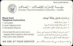 Emirates-2 Dhs 30