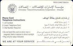 Emirates-3 Dhs 30