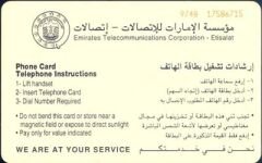 Etisalat Dhs 30