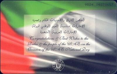 National Day of the United Arab Emirates