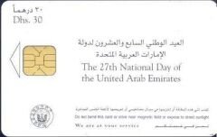 National Day of the United Arab Emirates