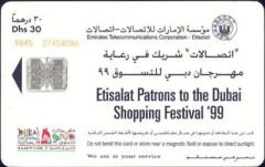 Patrons to the Dubai Shopping Festival 99