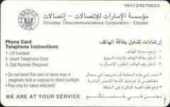 Phone Card Dhs 30