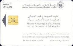 Sincere Greetings  Best Wishes
