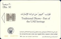 Traditional Dhows Part of the UAE heritage