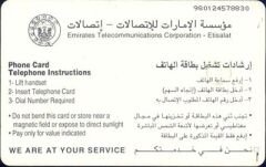 We Are At Your Service Dhs 30