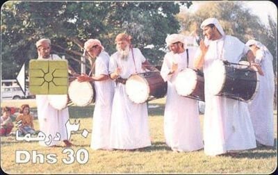 We Are Dhs 30