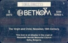 Alexander Nevski Bulgarien