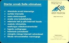 Atlas Starter 30 Estonia
