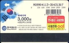 Korea Telecom 3.000