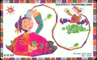 Korea Telecom 3.000