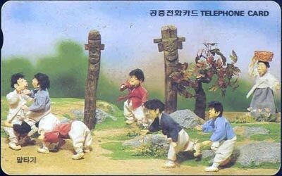 Korea Telecom 4.700