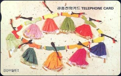 Korea Telecom 4.800