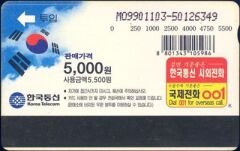 Korea Telecom 5.000