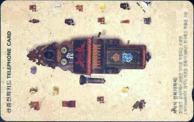 Korea Telecom 2000