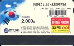 Korea0002