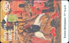 Griechenland 6