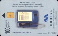 Griechenland 13