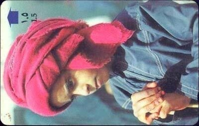 Bedouin Child