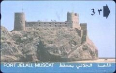 Fort Jelali Muscat