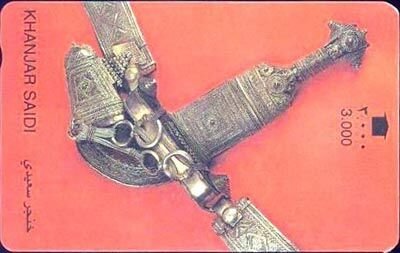 Khanjar Saidi