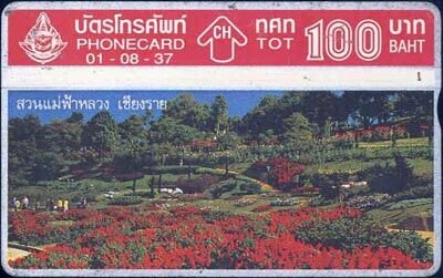 01 08 37 Phonecard
