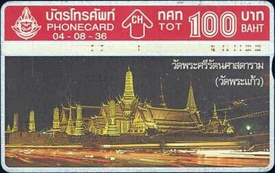 04 08 36 Phonecard