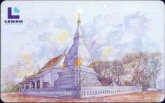 Phrathat Srisongrak Temple