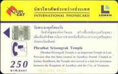 Phrathat Srisongrak Temple