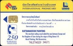 Rattanakosin Painting