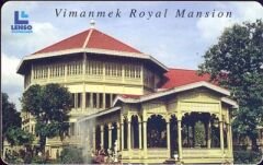 Vimanmek Royal Mansion