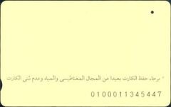 Egypt 4