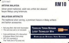 Ukiran Perak Tradisional