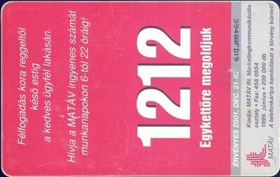 1212
