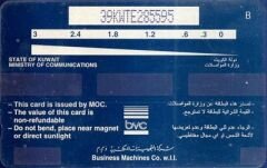 Kuwait 2