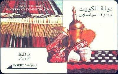 Kuwait 6