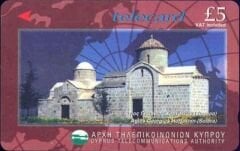 Agios Georgios Hortakion Sotera