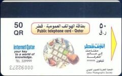 Katar 2