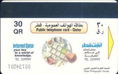 Katar 1