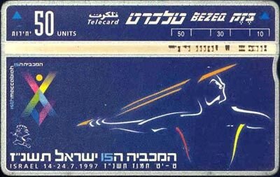 Israel 10