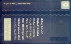 Israel 12