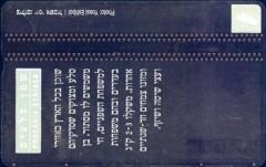 Israel 25