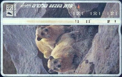 Israel 25