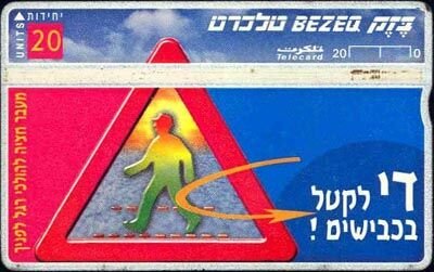Israel 32